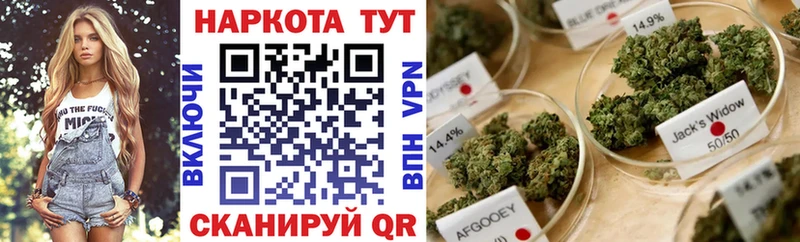 Виды наркотиков купить Воркута ГАШ  КОКАИН  APVP  Амфетамин  Мефедрон  Каннабис 