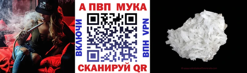 A PVP Соль  Воркута 