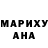 Марихуана сатива Olga Malkavian