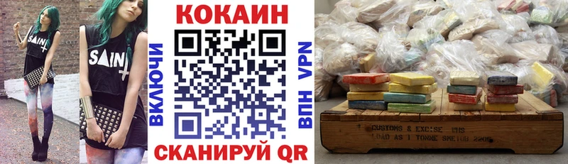 гидра зеркало  закладка  Воркута  COCAIN 97% 