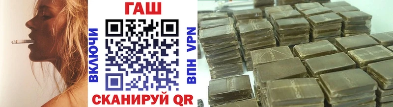 ГАШ hashish  MEGA tor  Воркута 