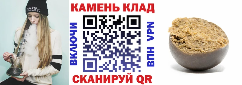 ГАШИШ хэш Воркута