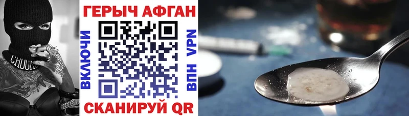 Героин герыч  Воркута 