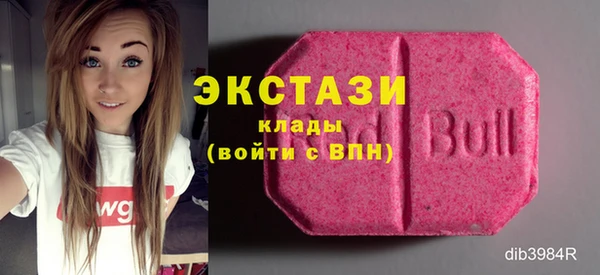 альфа пвп Беломорск