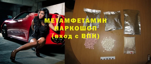 мяу мяу мука Балахна