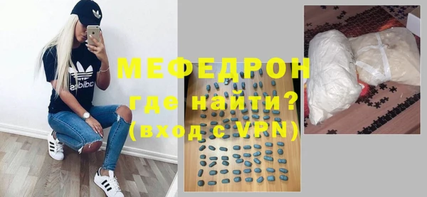 мяу мяу мука Балахна