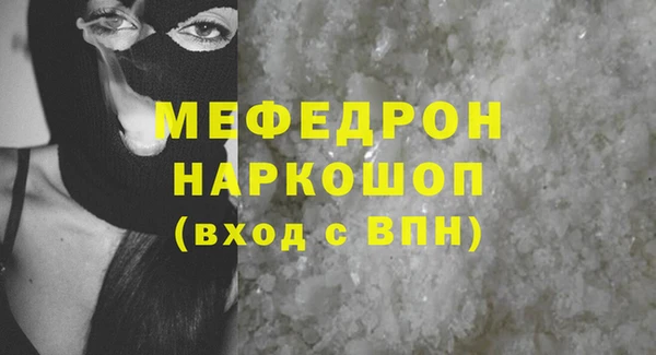мяу мяу мука Балахна