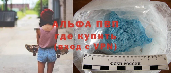 мефедрон Снежногорск