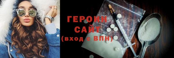 спайс Баксан