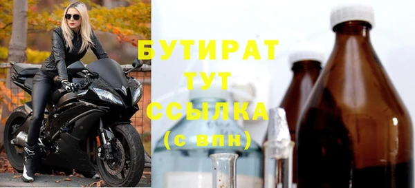 марихуана Балабаново