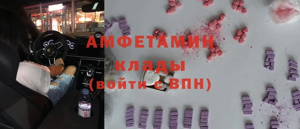 марихуана Балабаново