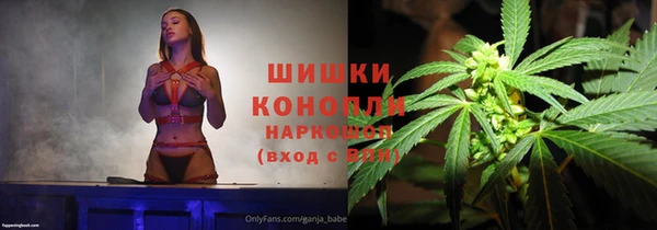 альфа пвп Беломорск
