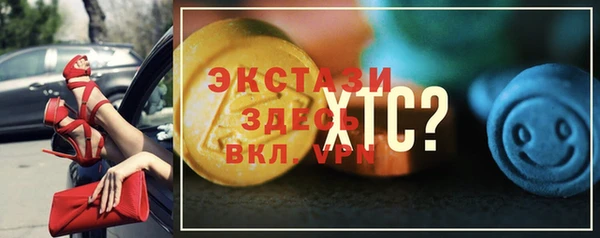 спайс Баксан