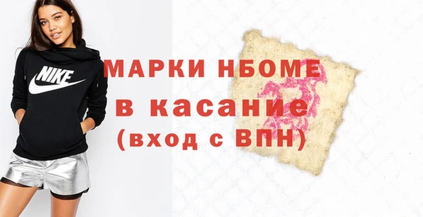 марихуана Балабаново
