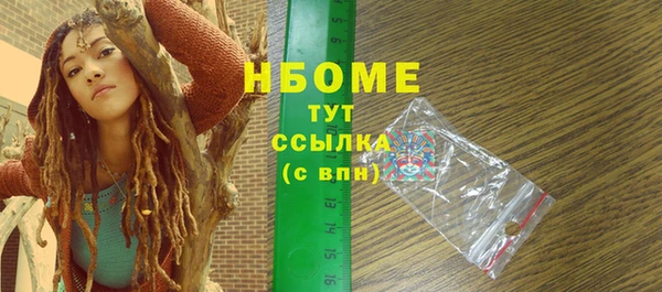 спайс Баксан