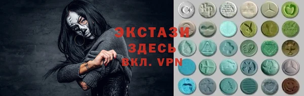 мяу мяу мука Балахна