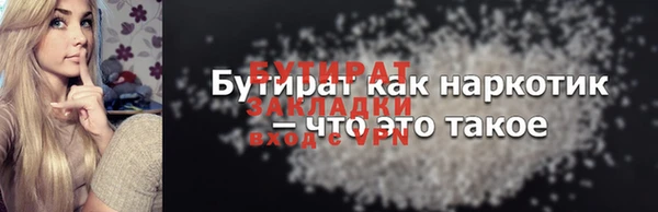 прущая мука Белокуриха