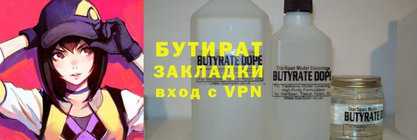 марихуана Балабаново