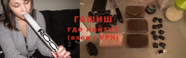 мяу мяу мука Балахна