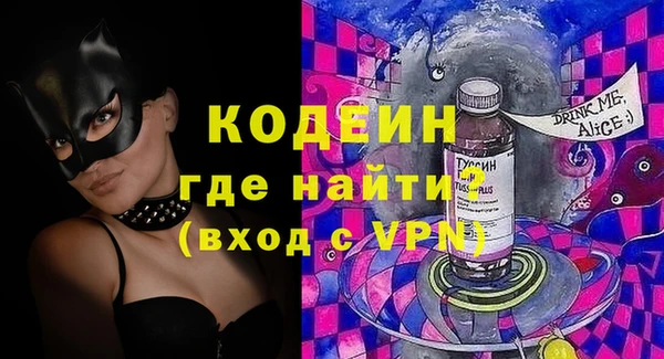 спайс Баксан