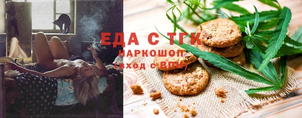 прущая мука Белокуриха