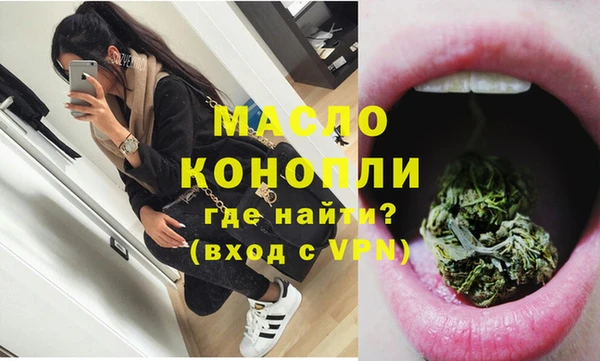 марихуана Балабаново