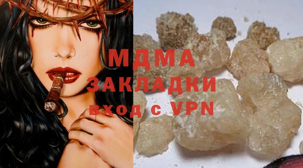 мяу мяу мука Балахна