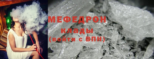 марихуана Снежинск