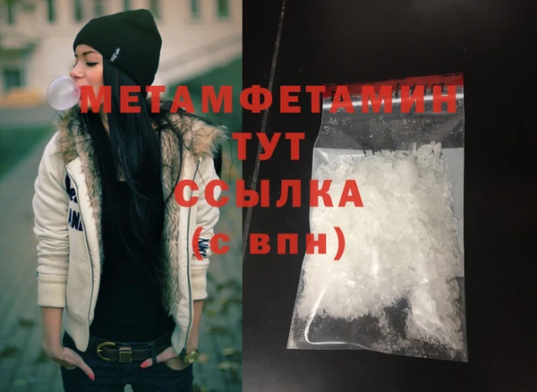 прущая мука Белокуриха