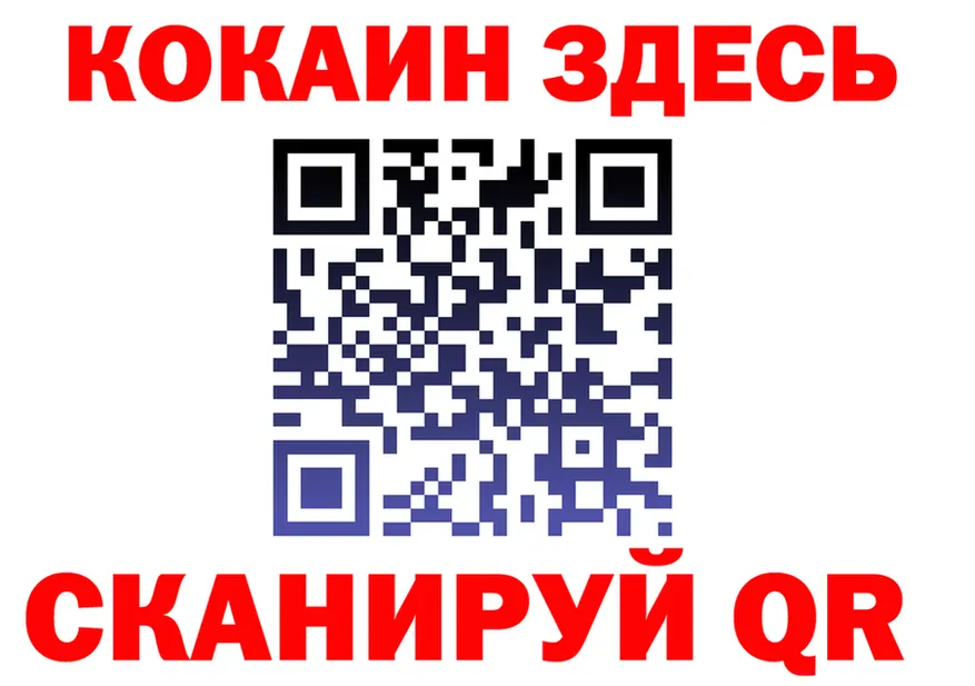 МЯУ-МЯУ 4 MMC tor сайты даркнета МЕГА Воркута