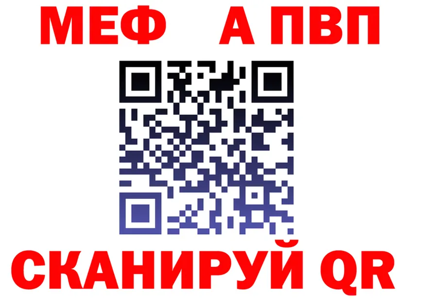 Alpha-PVP мука зеркало даркнет hydra Воркута