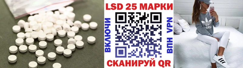 Лсд 25 экстази кислота  где можно купить наркотик  kraken онион  Воркута 