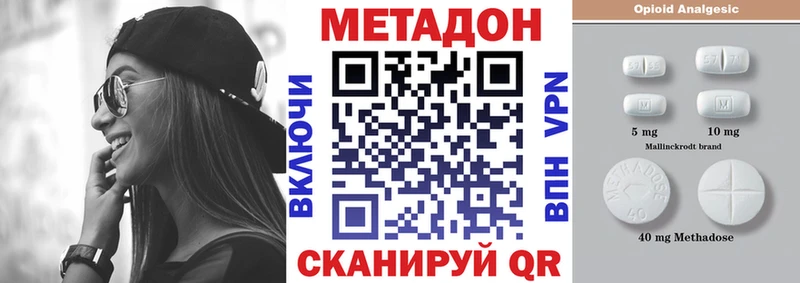 Метадон мёд Воркута