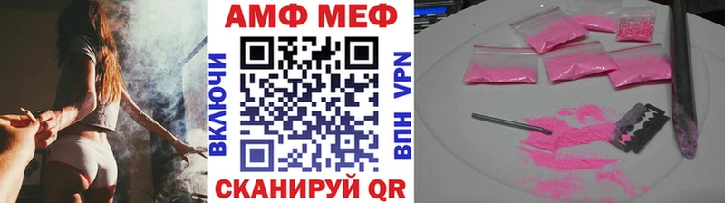 ОМГ ОМГ рабочий сайт Воркута МЕТАМФЕТАМИН Methamphetamine